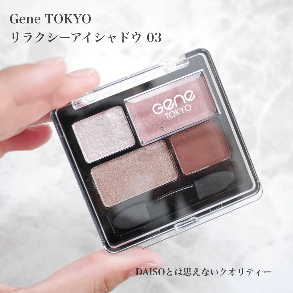 リラクシーアイシャドウ/GENE TOKYO/アイシャドウパレットを使ったクチコミ(2枚目)