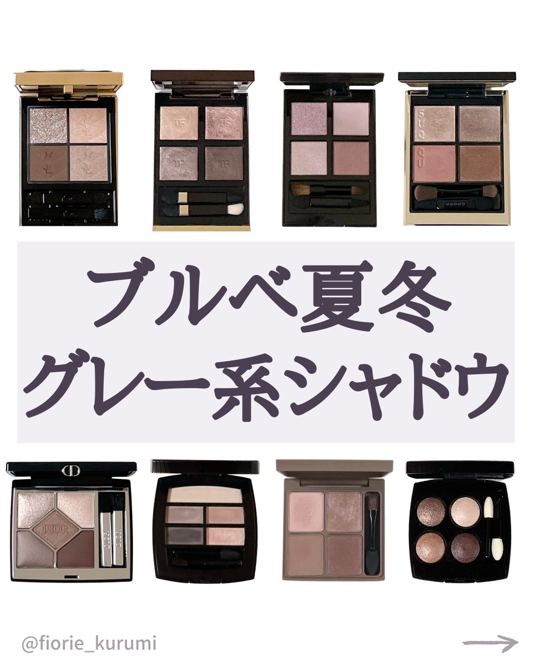 アイ カラー クォード/TOM FORD BEAUTY/アイシャドウパレットを使ったクチコミ(1枚目)