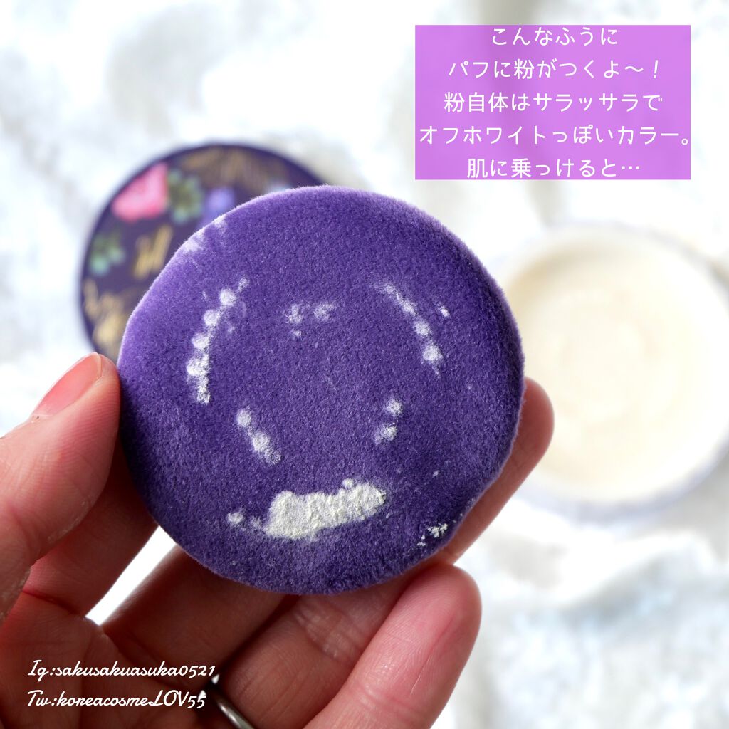 トランスルーセントパウダー/SRICHAND/ルースパウダーを使ったクチコミ(5枚目)