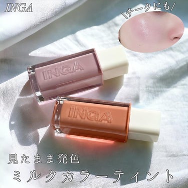 Water Glow Lip Tint 05 スプラッシュ（Splash）/INGA/口紅を使ったクチコミ（1枚目）