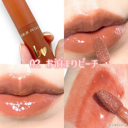 ちゅるるんグロス/b idol/リップグロスを使ったクチコミ(3枚目)