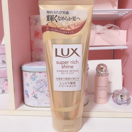 スーパーリッチシャイン ダメージリペア リッチ補修トリートメント/LUX/洗い流すヘアトリートメントを使ったクチコミ(1枚目)