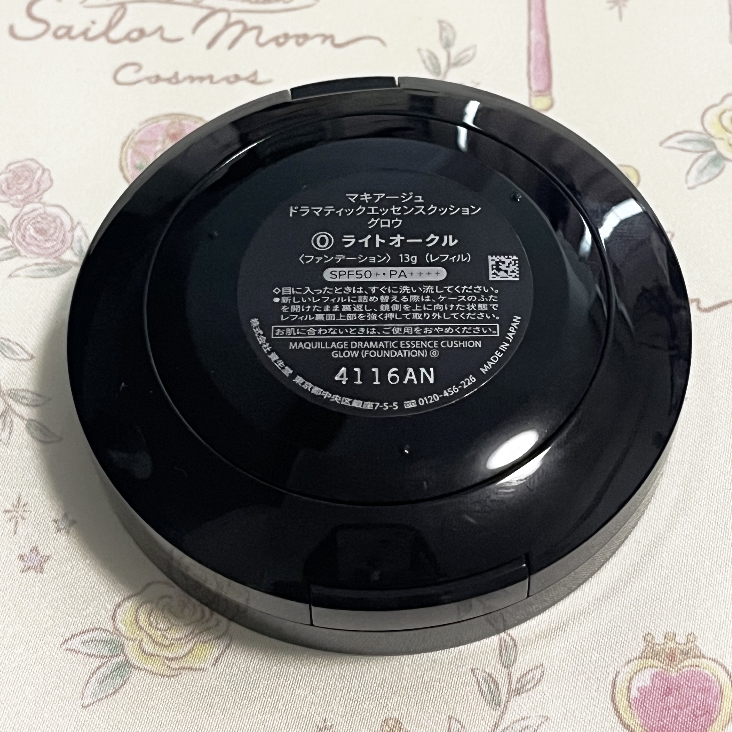 クッションファンデーション用ケース/マキアージュ/その他化粧小物を使ったクチコミ（2枚目）