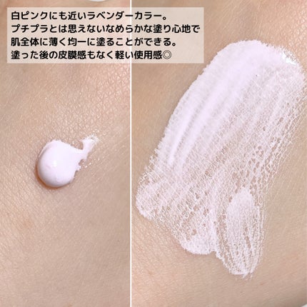 ネイク カラー チューニング ベース/nake/化粧下地を使ったクチコミ(4枚目)