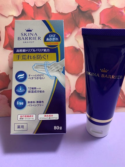 スキナバリア/S SELECT/その他スキンケアを使ったクチコミ(1枚目)