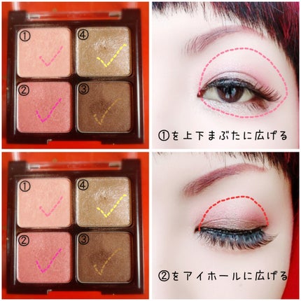 HOLIKA HOLIKA サテンフィットアイシャドウのクチコミ「【王道の4色パレット】
結局使いやすいのは4色パレットだったりします(笑)
HOLIK.....」(2枚目)