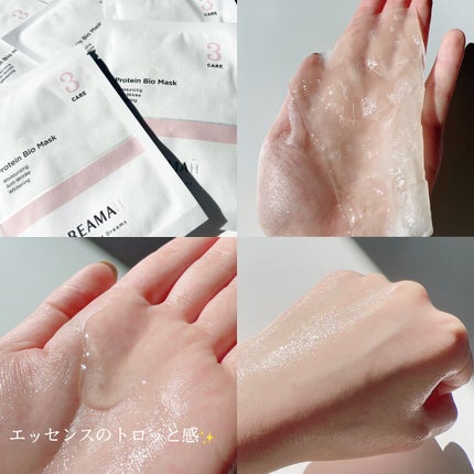 Protein Bio Mask/DREAMAH/シートマスク・パックを使ったクチコミ(4枚目)