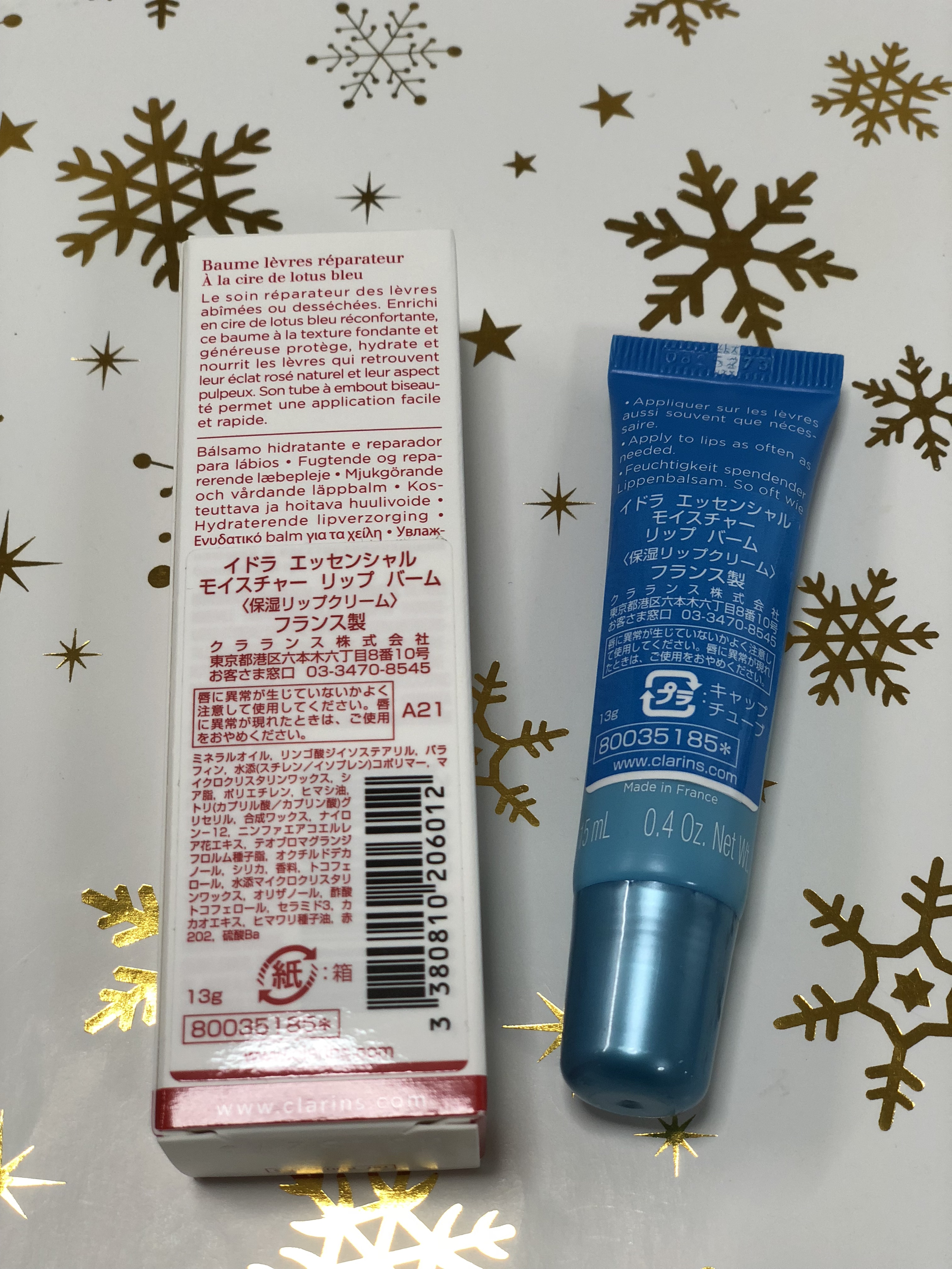 イドラ エッセンシャル モイスチャー リップ バーム 15mL/CLARINS/リップバームを使ったクチコミ（2枚目）