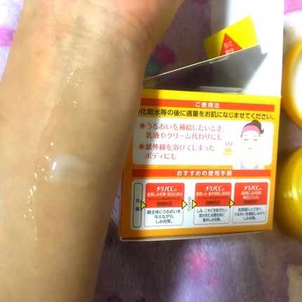 薬用しみ対策美白ジェル/メラノCC/フェイスクリームを使ったクチコミ(3枚目)