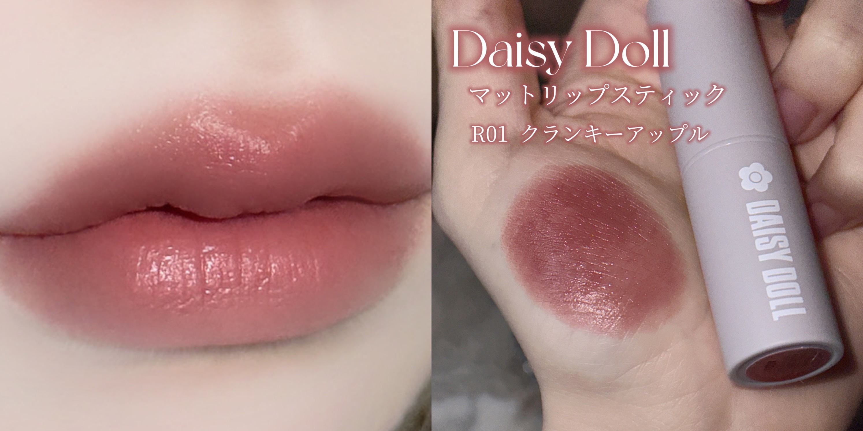 ジェリーイングヌードグロス/Laka/リップグロスを使ったクチコミ（3枚目）