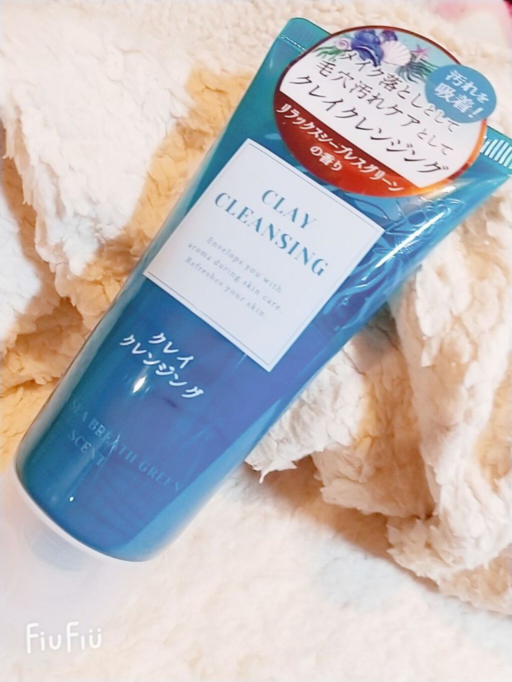 クレイクレンジング / DAISO