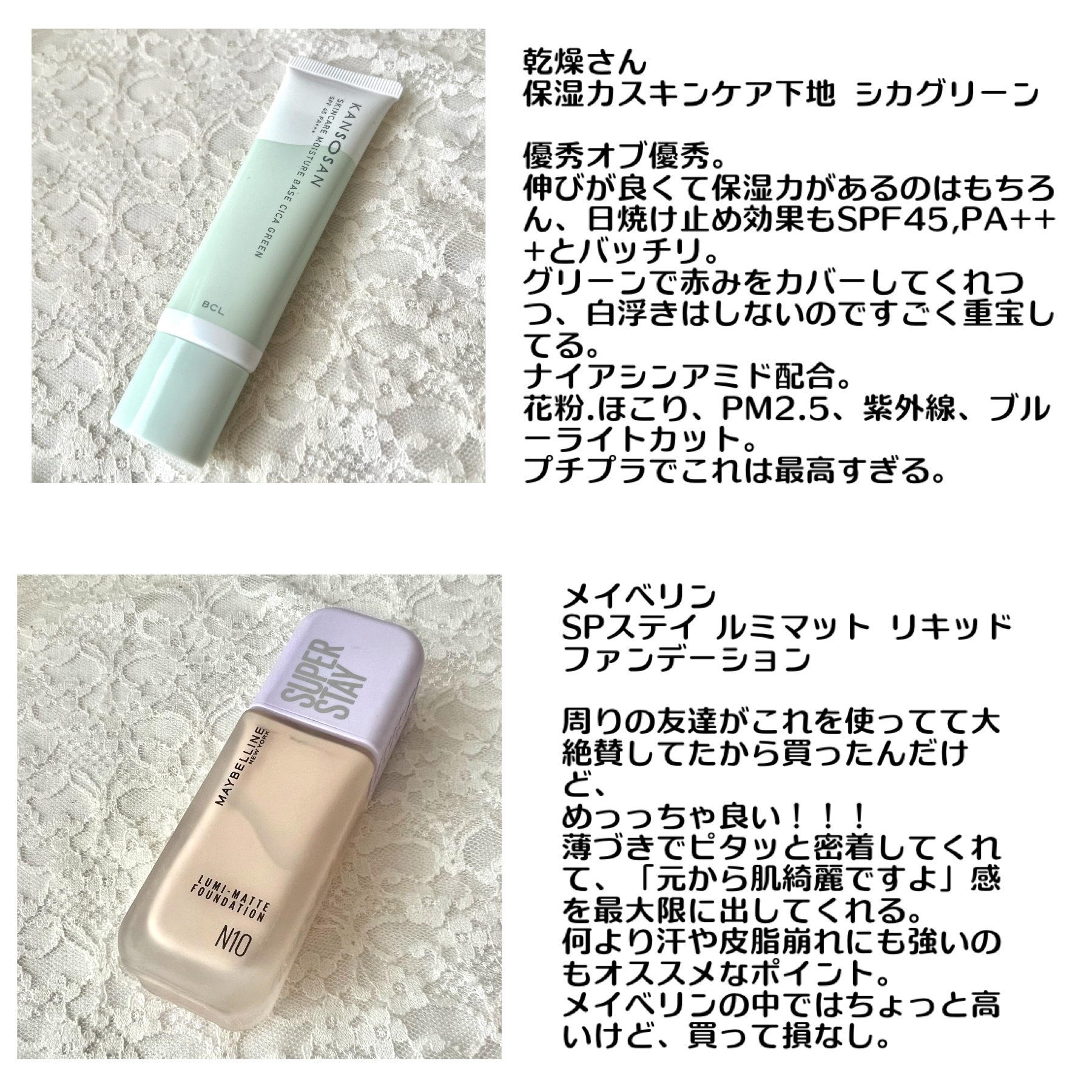 ムードインハンサーマット /hince/口紅を使ったクチコミ（3枚目）