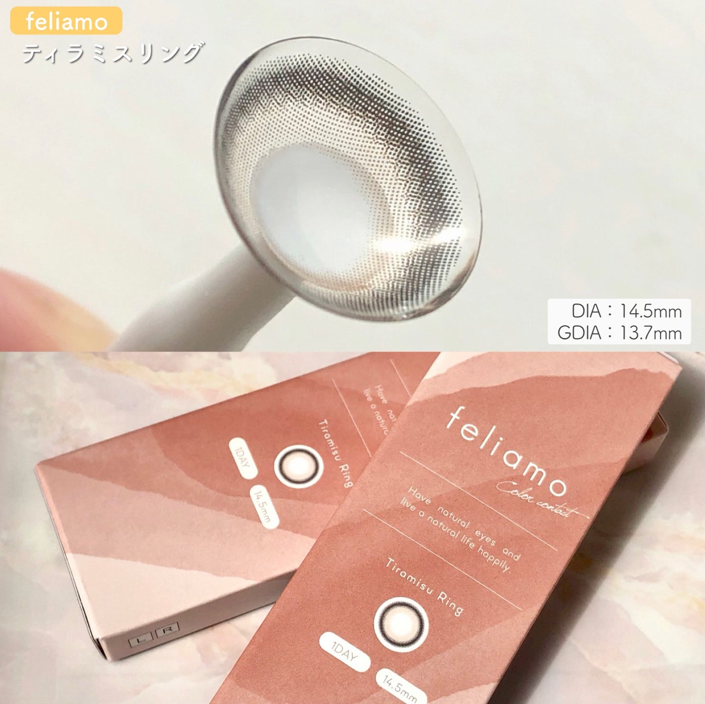 feliamo 1day/feliamo/ワンデー(1DAY)カラコンを使ったクチコミ(6枚目)