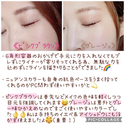 セパレートロングマスカラ/CEZANNE/マスカラを使ったクチコミ(3枚目)