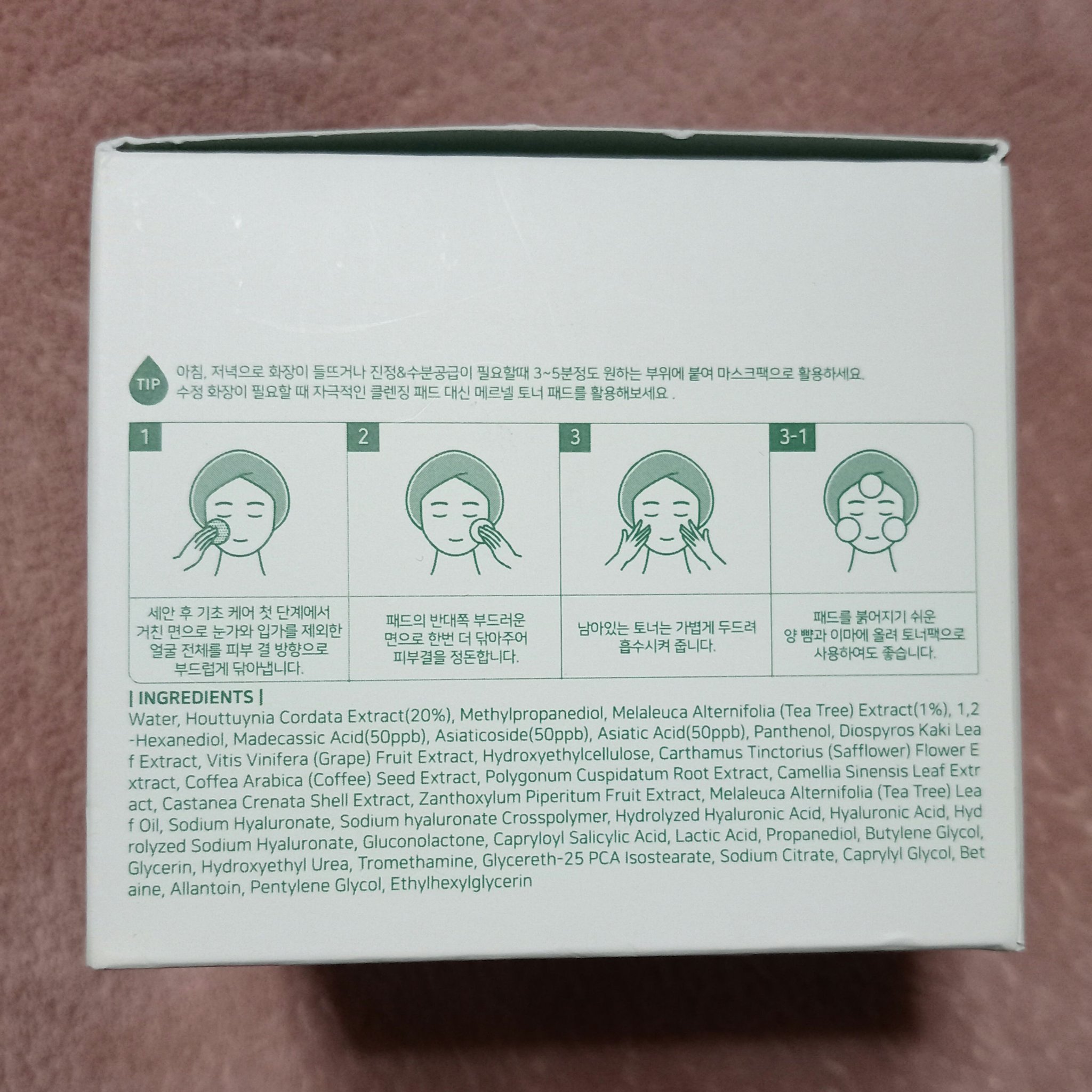 ポアシカ トナーパッド/mernel/トナーパッドを使ったクチコミ（2枚目）