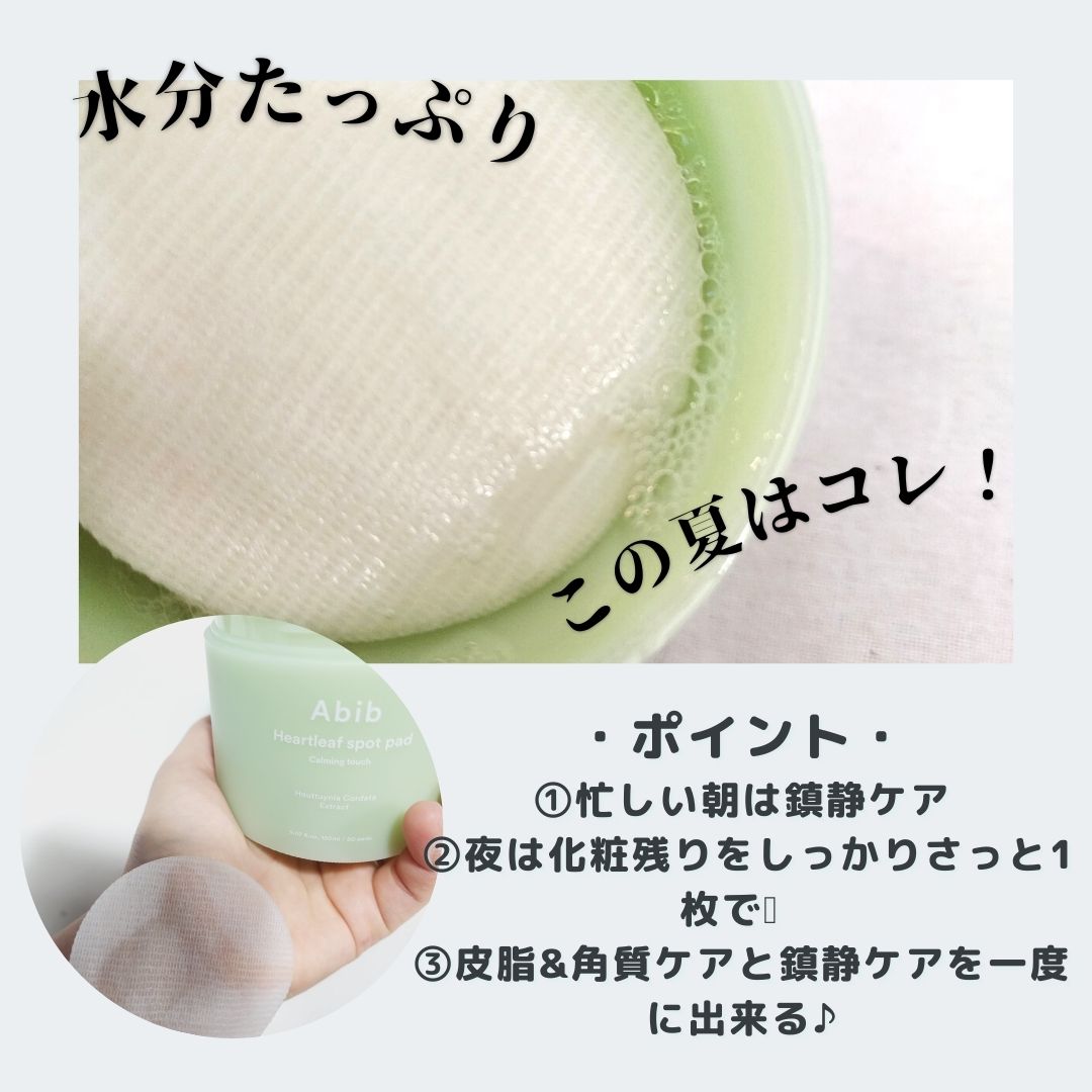 クイック サンスティック プロテクションバー/Abib /日焼け止めスティックを使ったクチコミ（2枚目）