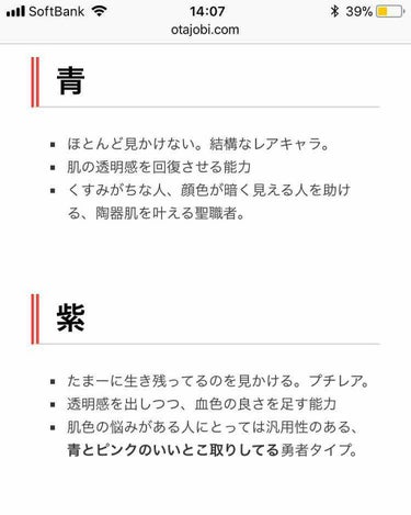 ラベンダーマジックベース/ベビーピンク/化粧下地を使ったクチコミ（3枚目）