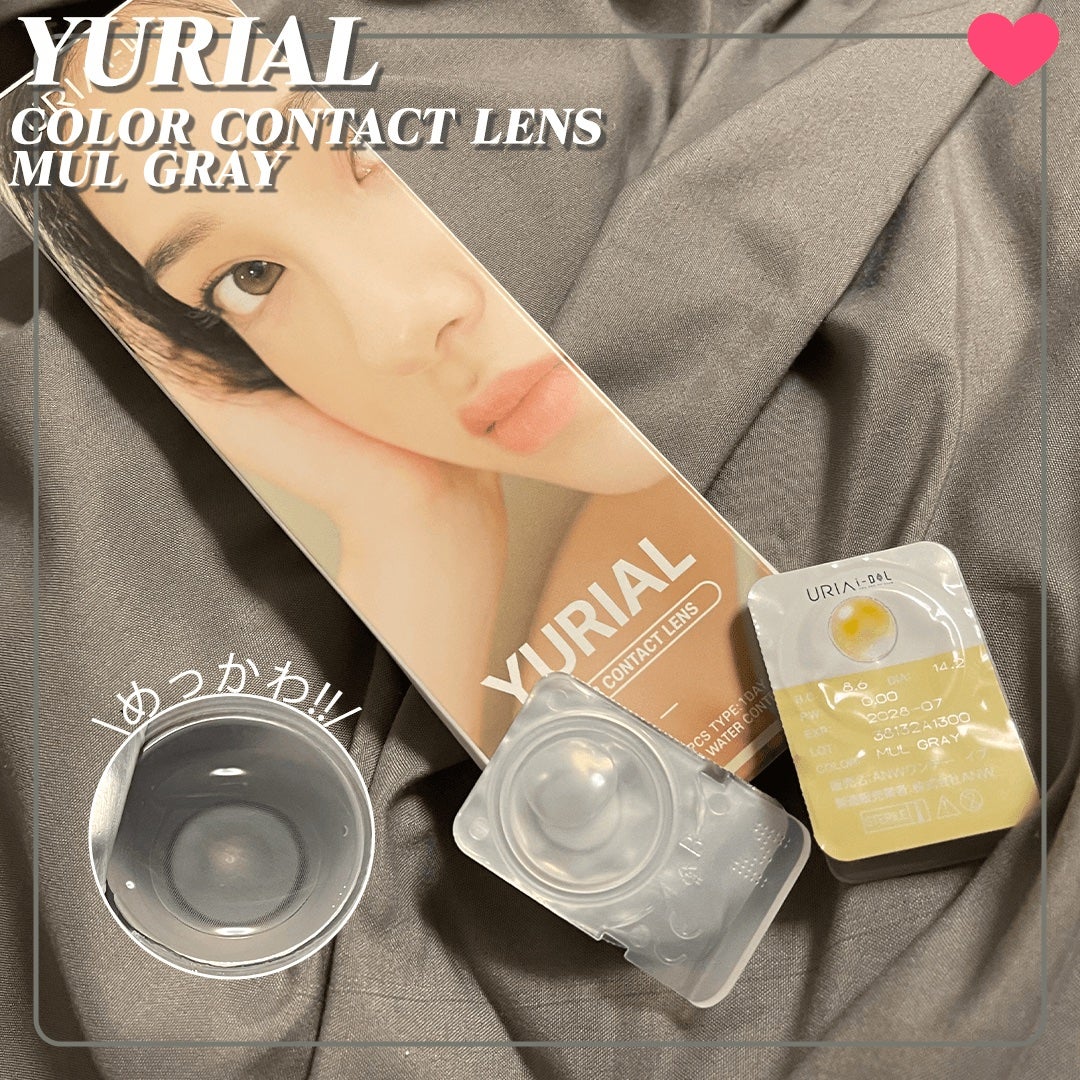 YURIAL 1DAY/URIA i-DOL/ワンデー(1DAY)カラコンを使ったクチコミ(1枚目)