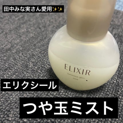 ãšãªã¯ã·ãŒã« ã·ã¥ããªãšã« ã€ãçãã¹ã/ãšãªã¯ã·ãŒã«/ãã¹ãç¶åç²§æ°Žã䜿ã£ãã¯ãã³ãïŒ1æç®ïŒ