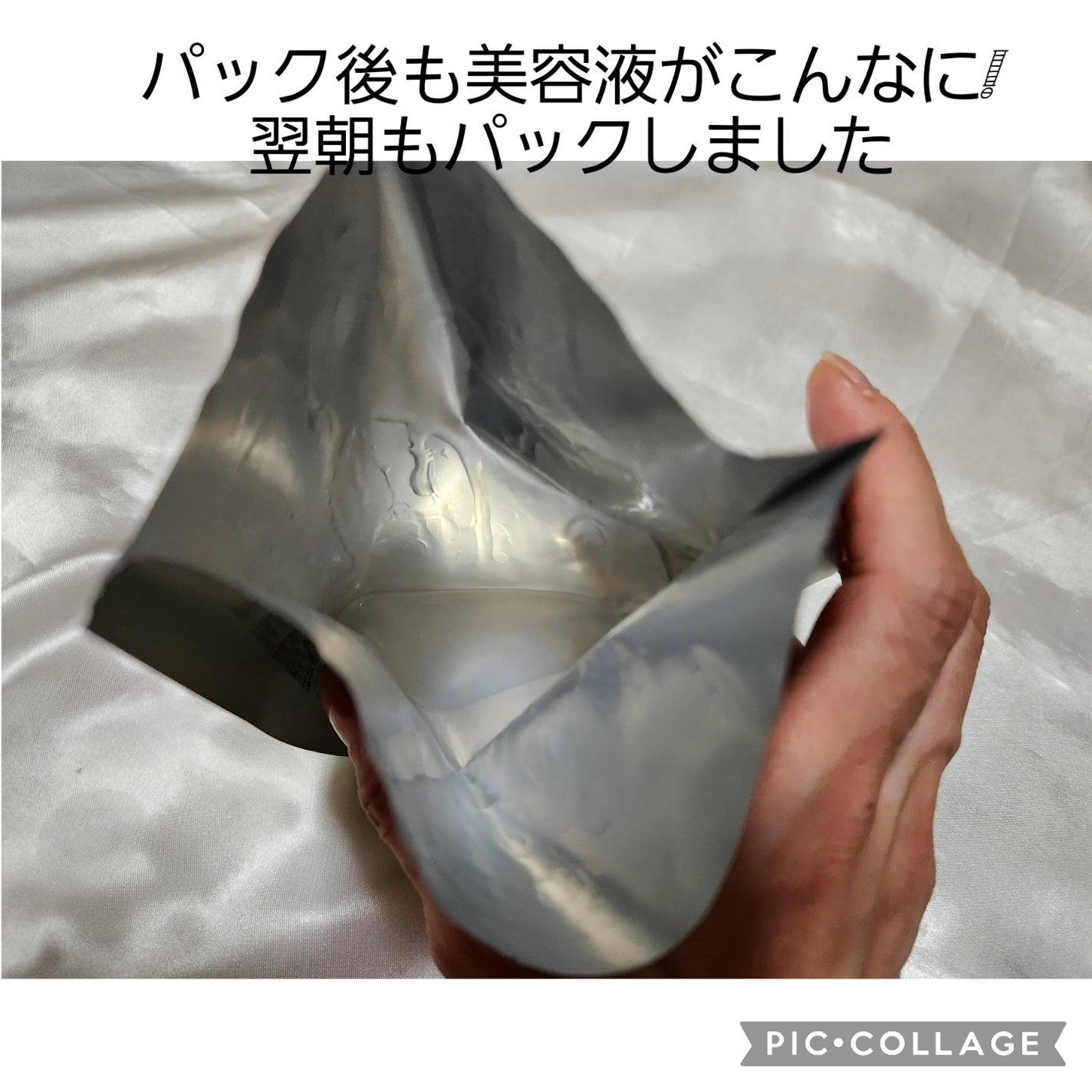 オアシス スージング マスク/Dr.Althea/シートマスク・パックを使ったクチコミ(4枚目)