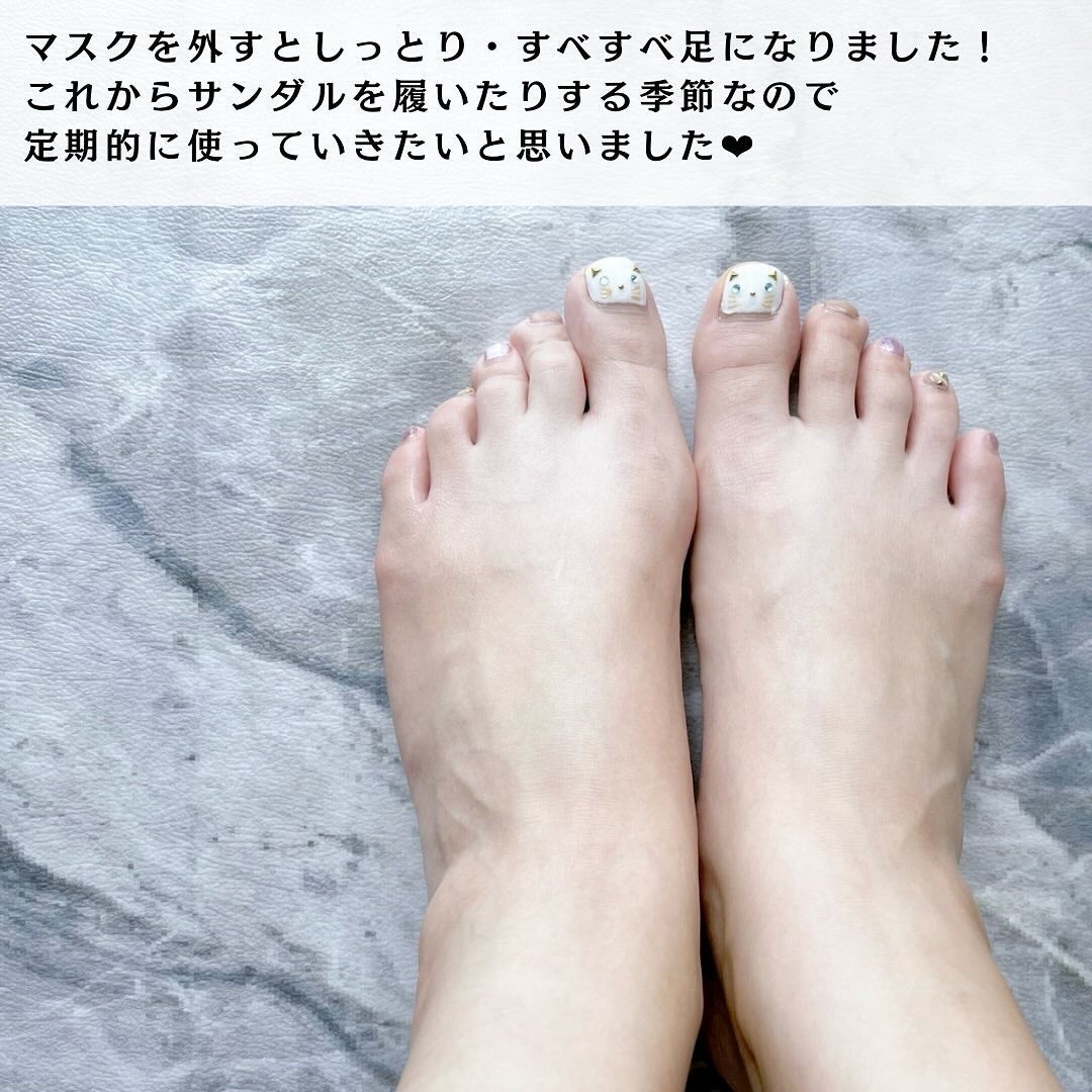 シルキーココナッツオイルフットマスク /MADFORCOS/レッグ・フットケアを使ったクチコミ(6枚目)