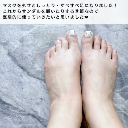 シルキーココナッツオイルフットマスク /MADFORCOS/レッグ・フットケアを使ったクチコミ(6枚目)