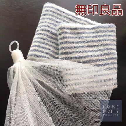 パイルヘアターバン・太/無印良品/その他化粧小物を使ったクチコミ(1枚目)