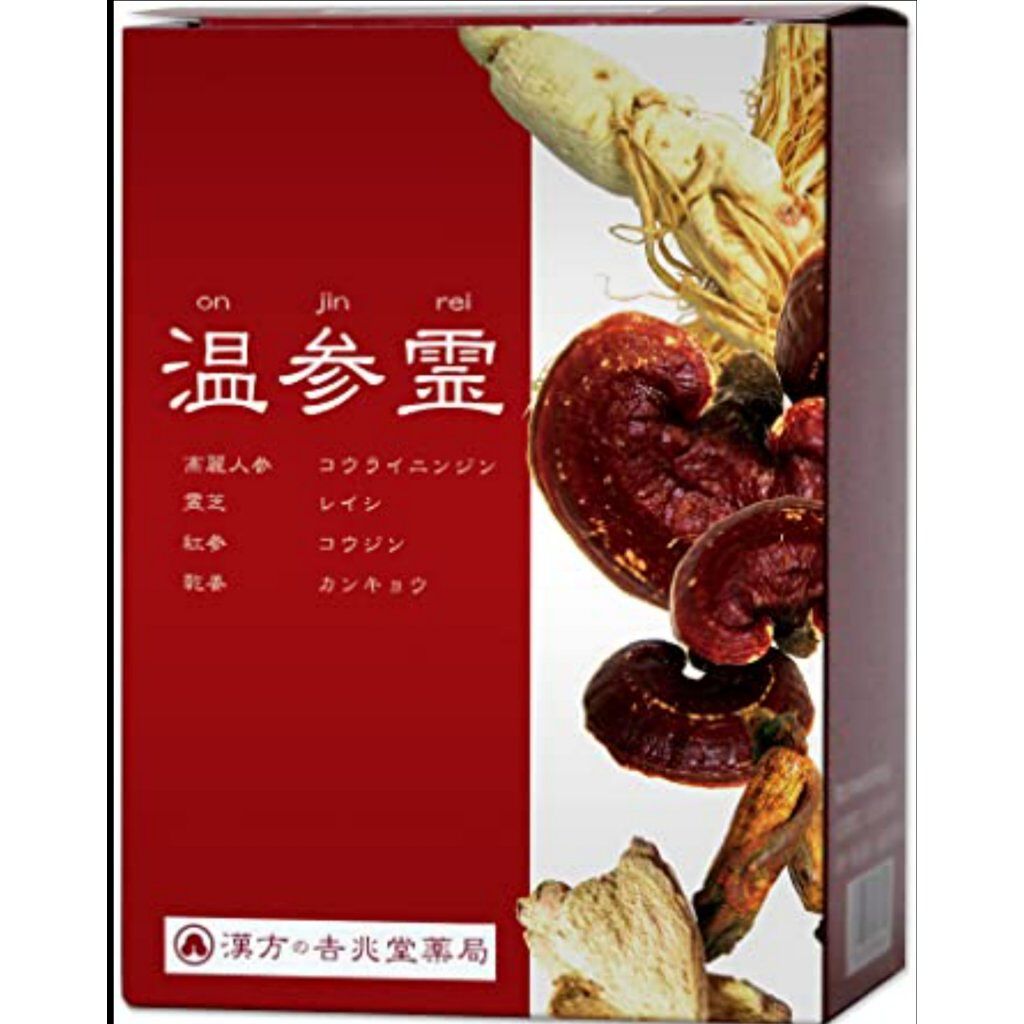 紅参茶/農協高麗人参/食品を使ったクチコミ(9枚目)