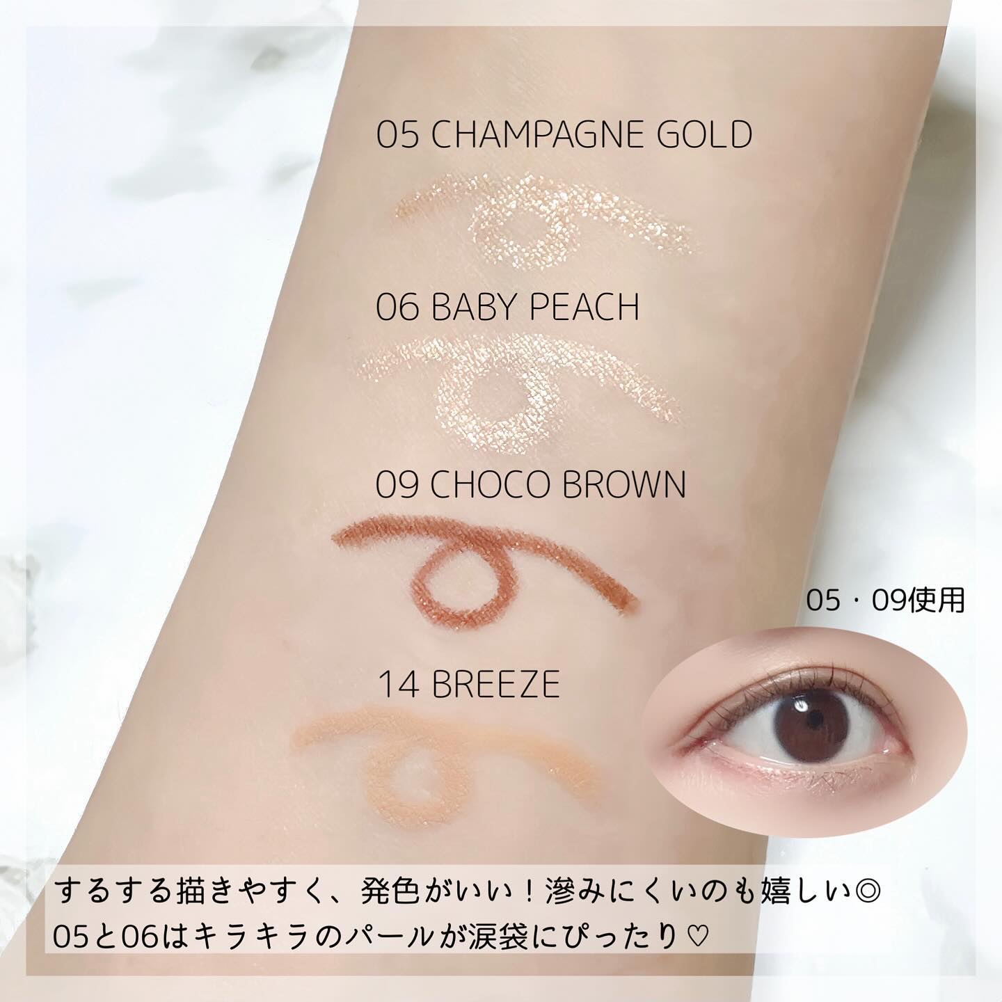 ウォータープルーフペンシルアイライナー/SISTER ANN/ペンシルアイライナーを使ったクチコミ（3枚目）