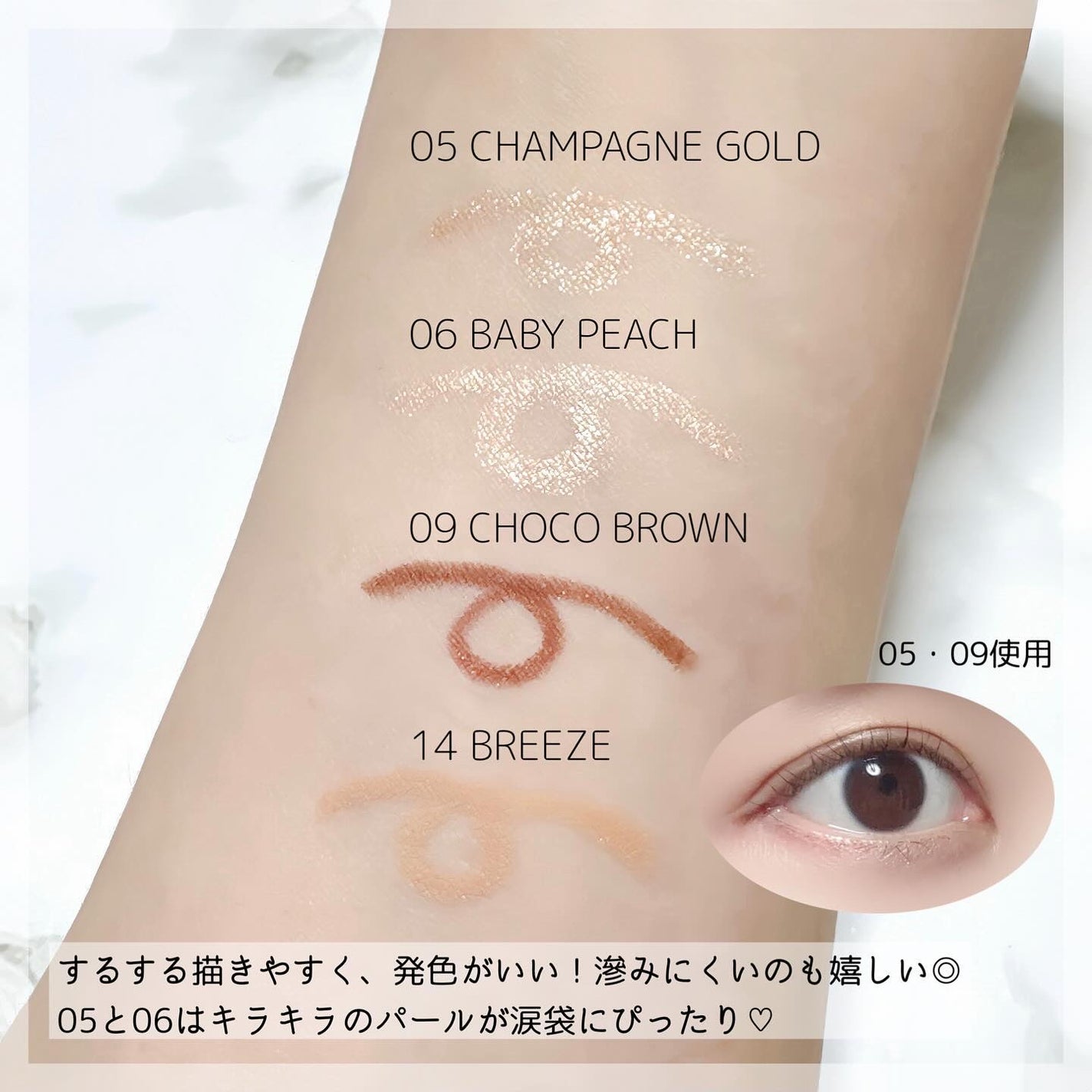 ウォータープルーフペンシルアイライナー/SISTER ANN/ペンシルアイライナーを使ったクチコミ(3枚目)