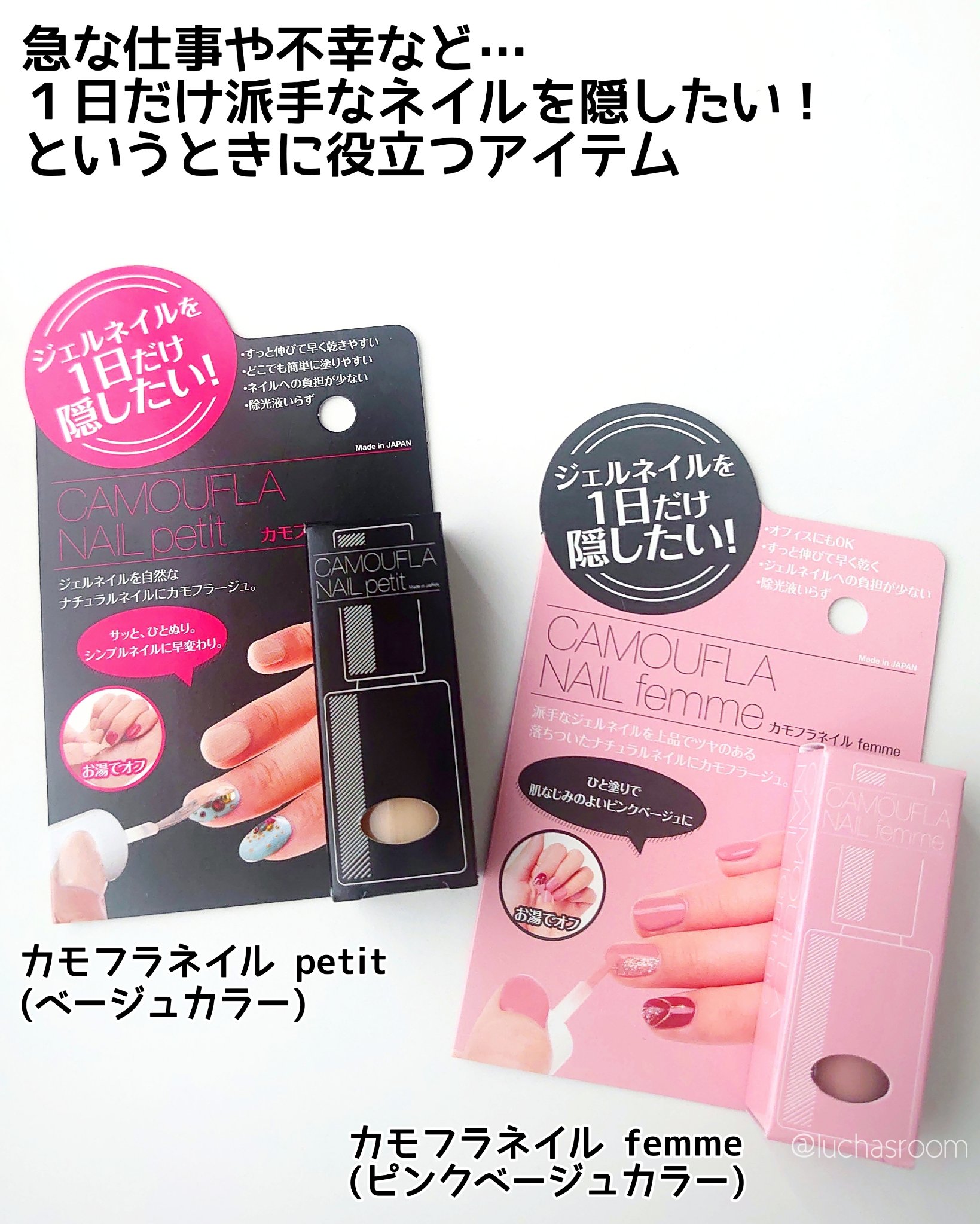 カモフラネイル petit /プロイデア/マニキュアを使ったクチコミ（2枚目）