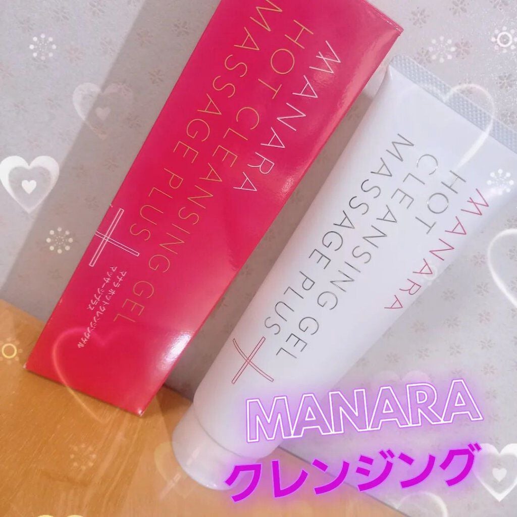 ホットクレンジングゲル マッサージプラス/マナラ/クレンジングジェルを使ったクチコミ(1枚目)