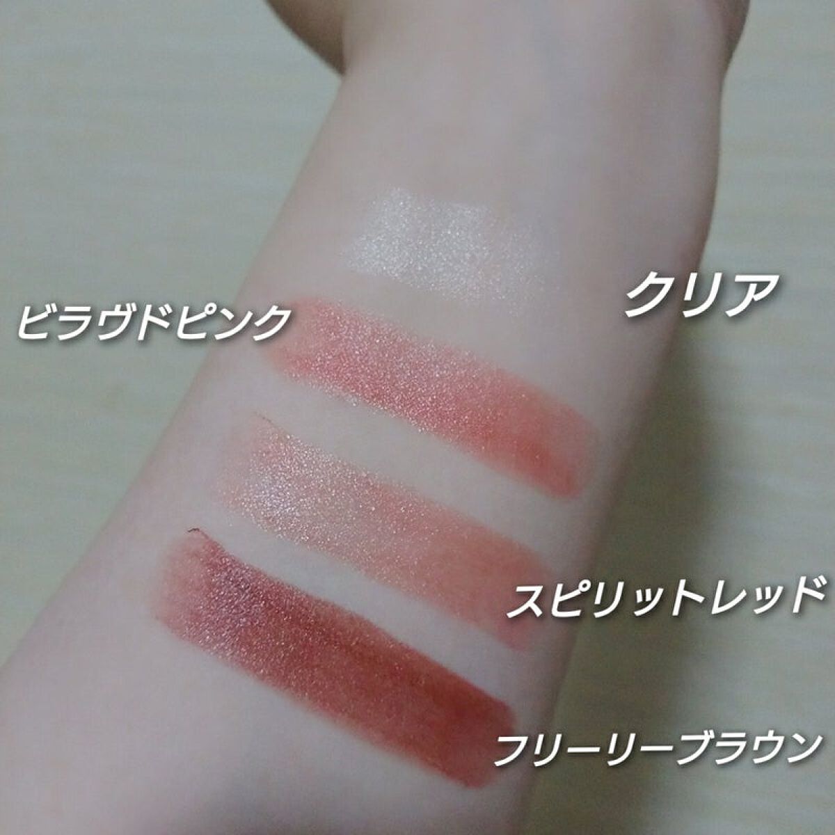 オーガニック認証 精油リップスティック スーパーポジティブ ライズ(旧)/THE PUBLIC ORGANIC/リップケアを使ったクチコミ(4枚目)