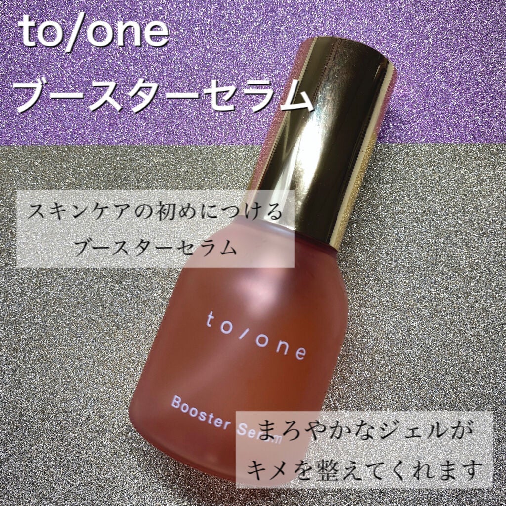 ブースター セラム (M)/to/one/ブースター・導入液を使ったクチコミ(2枚目)