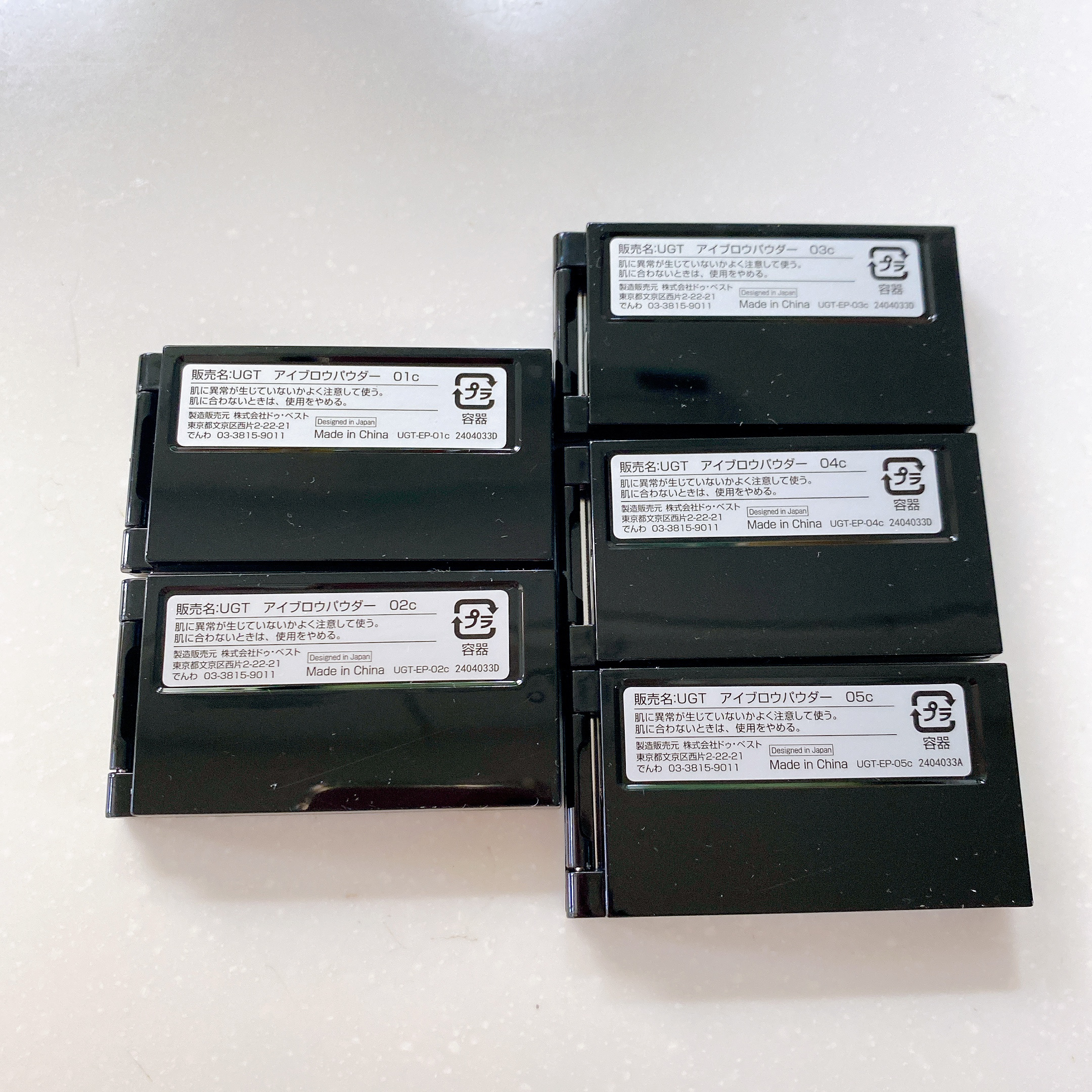 ＵＧＴ　アイブロウパウダー/U R GLAM/パウダーアイブロウを使ったクチコミ（3枚目）