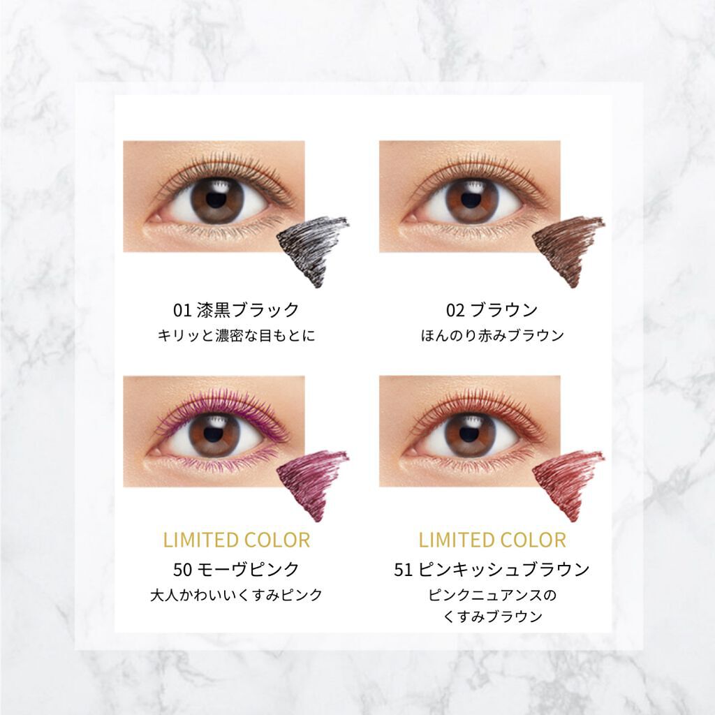 マイクロマスカラ アドバンストフィルム/ヒロインメイク/マスカラを使ったクチコミ(2枚目)