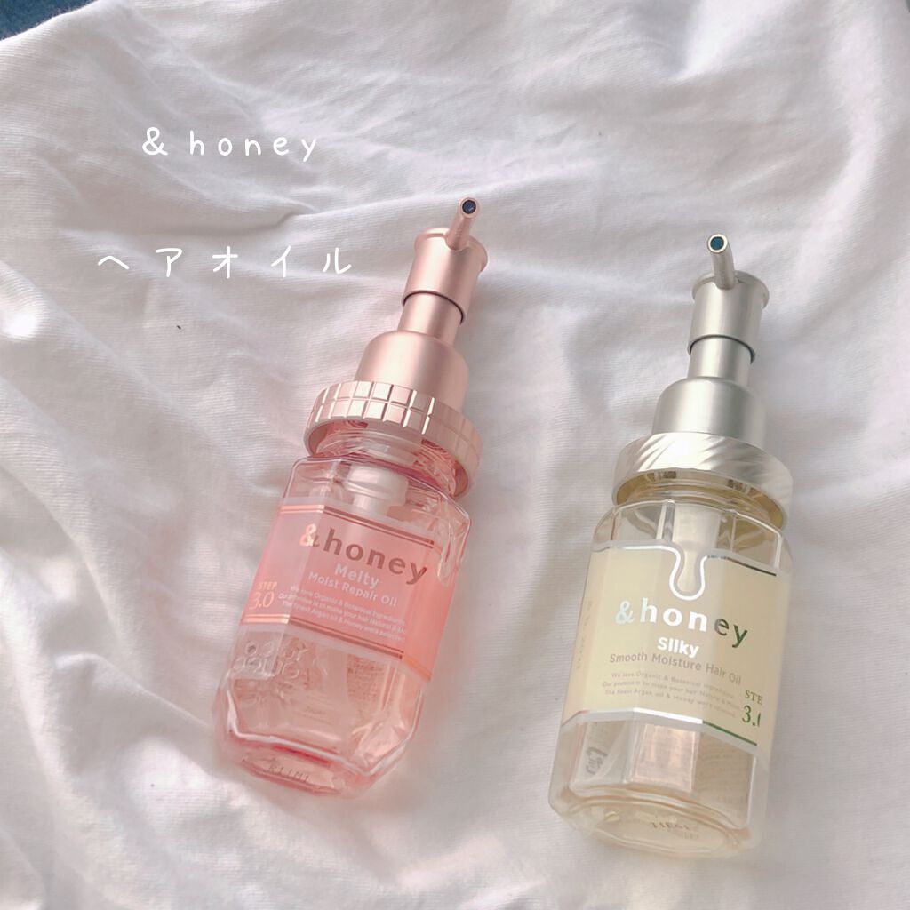 &honey メルティ モイストリペア ヘアオイル 3.0/&honey/ヘアオイルを使ったクチコミ（1枚目）