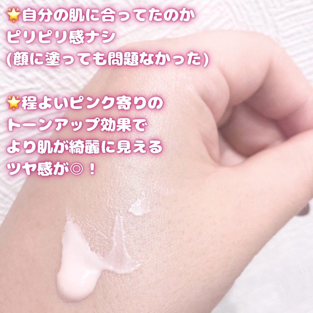 ウォータースプラッシュサンクリーム セラミド/espoir/日焼け止めクリームを使ったクチコミ(3枚目)