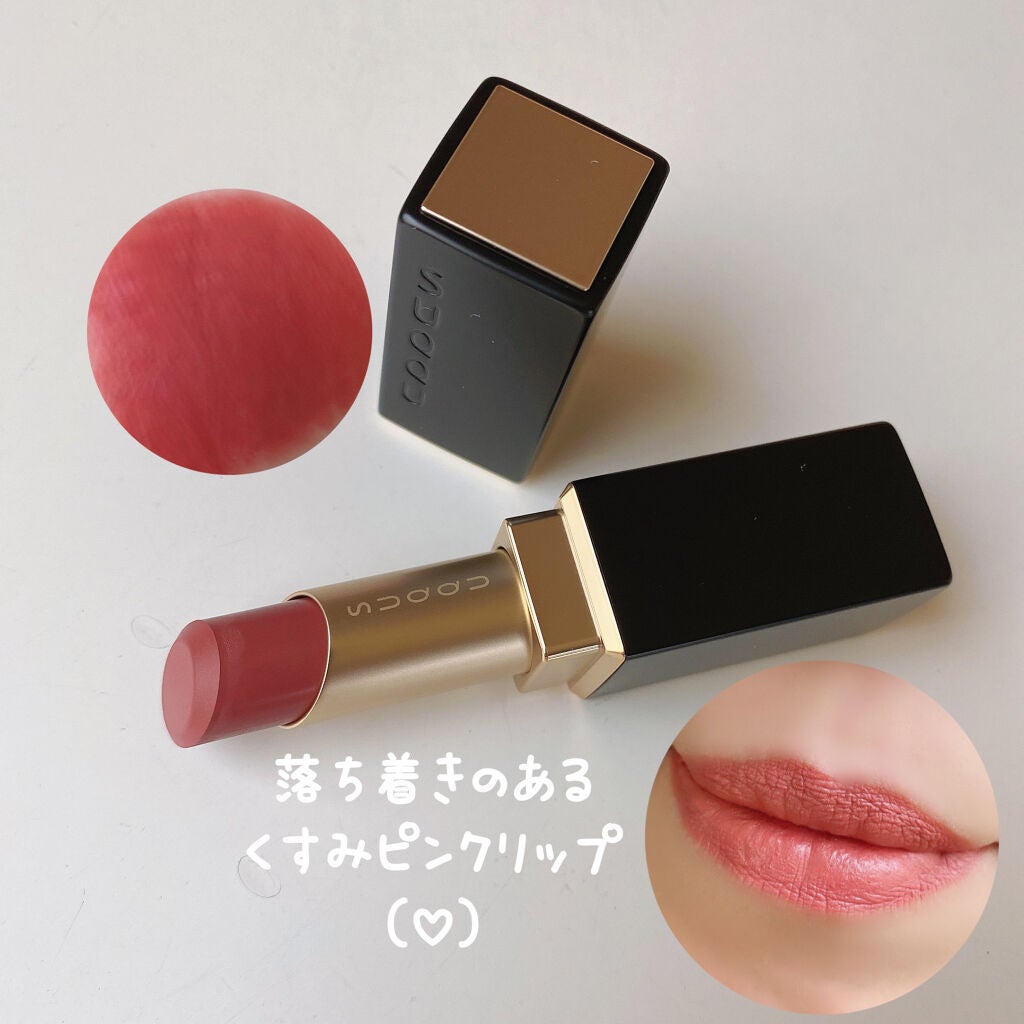 バイブラント リッチ リップスティック/SUQQU/口紅を使ったクチコミ(7枚目)