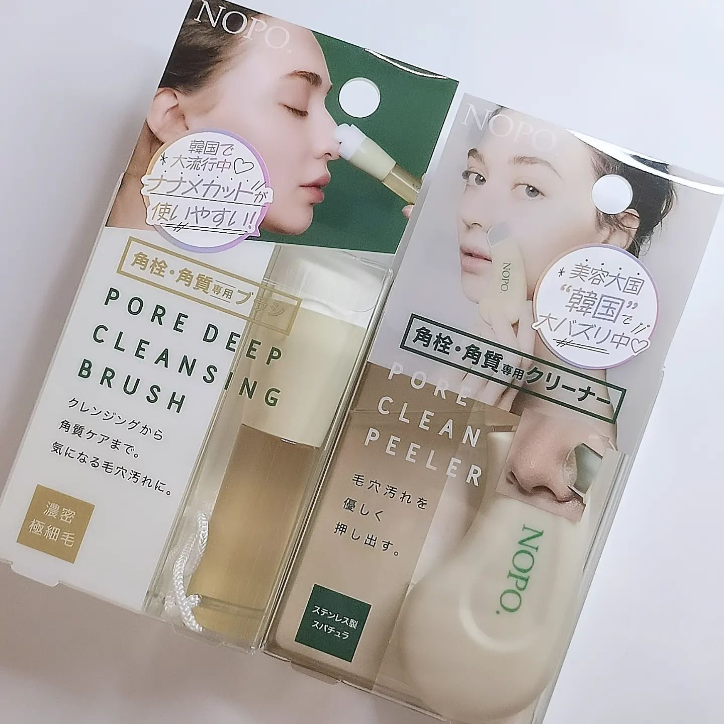 NOPO. ポアクリーンピーラー/コジット/その他スキンケアグッズを使ったクチコミ（2枚目）