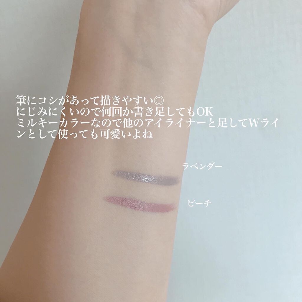 アンティークパステル ライナー/Visée/リキッドアイライナーを使ったクチコミ(4枚目)