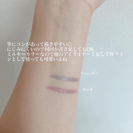 アンティークパステル ライナー/Visée/リキッドアイライナーを使ったクチコミ(4枚目)