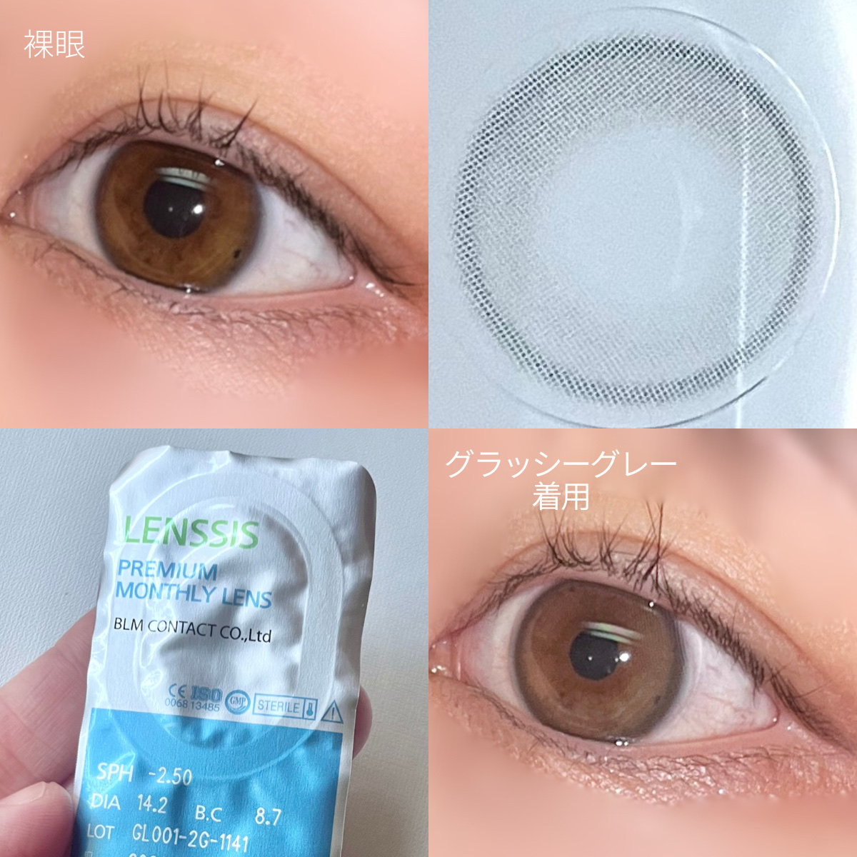 LENSSIS LENSSIS GLASSY １MONTHのクチコミ「理想のグレーカラコンに出会えた🩶

LENSSIS
GLASSY gray
　
これも前にプレ.....」（3枚目）