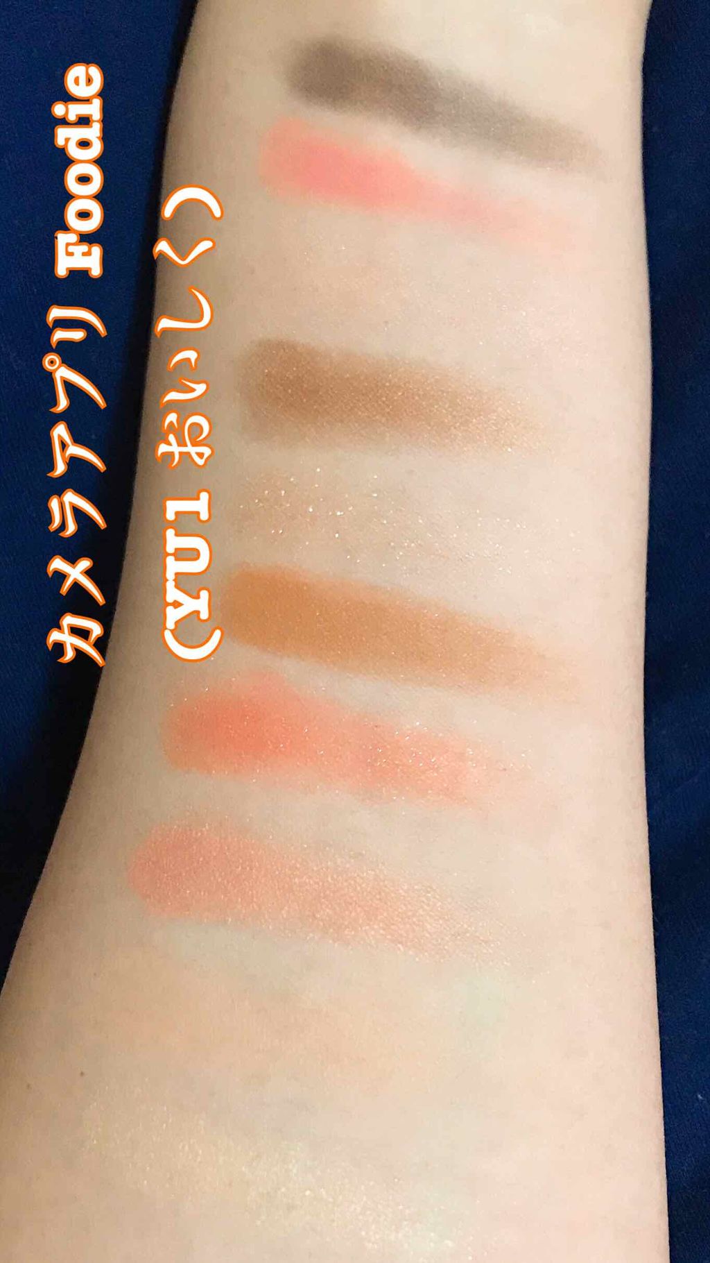 プレイカラー アイシャドウ/ETUDE/アイシャドウパレットを使ったクチコミ(4枚目)