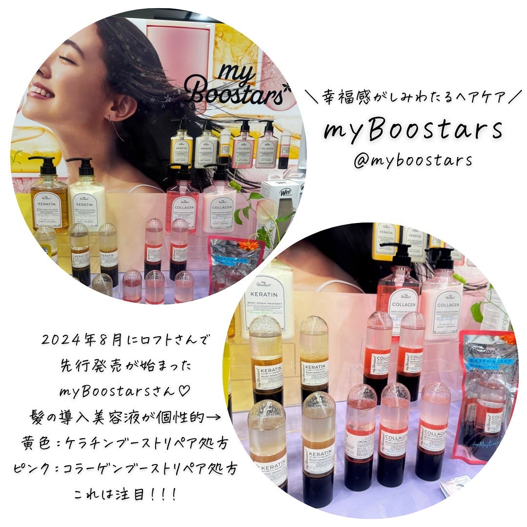 つくね on LIPS 「✨イベント✨#PR#ロフト展示会#ロフトのコスフェス#ロフトコ..」(5枚目)