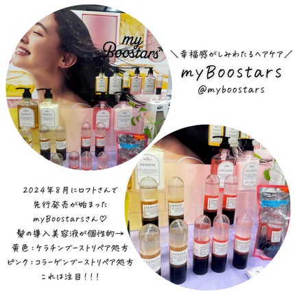 つくね on LIPS 「✨イベント✨#PR#ロフト展示会#ロフトのコスフェス#ロフトコ..」(5枚目)