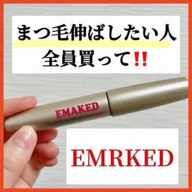 EMAKED（エマーキット）/水橋保寿堂製薬/まつげ美容液を使ったクチコミ（1枚目）