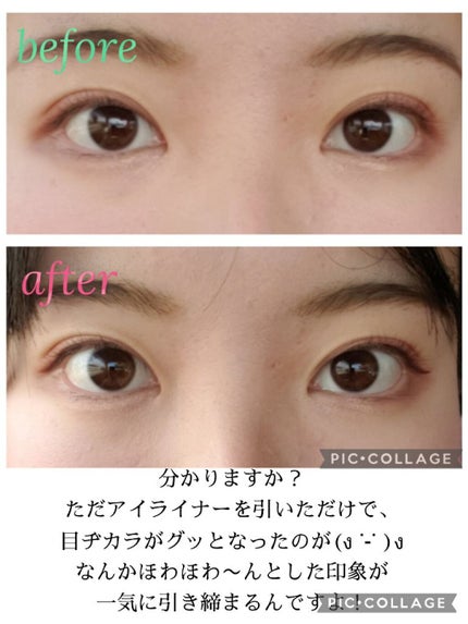 アヴァンセ ジョリ・エ ジョリ・エ リキッドアイライナー/アヴァンセ/リキッドアイライナーを使ったクチコミ(3枚目)