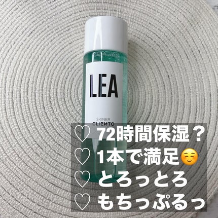 LEA SKINER/cliento/化粧水を使ったクチコミ(2枚目)