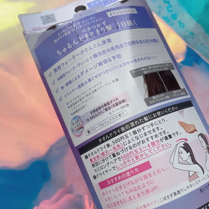 ãšãã»ã³ã·ã£ã« ãã¬ãã¢ã ãŠã©ãŒã¿ãŒããªãŒãã¡ã³ã ããã¥ã©ã«ã¢ã€ã¹ã/ãšãã»ã³ã·ã£ã«/ã¢ãŠããã¹ããªãŒãã¡ã³ãã䜿ã£ãã¯ãã³ãïŒ6æç®ïŒ